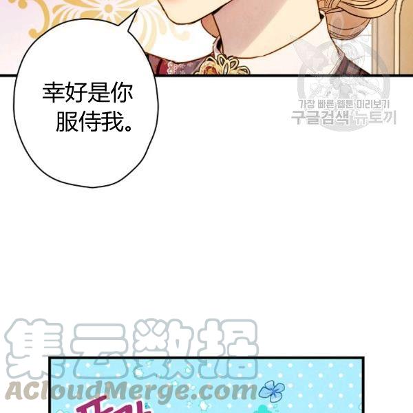 第40话 重遇孽缘25