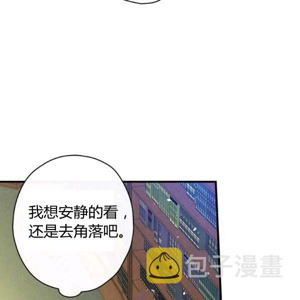 第45话 我要成为一名新女性98