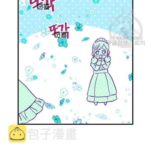 第40话 重遇孽缘26