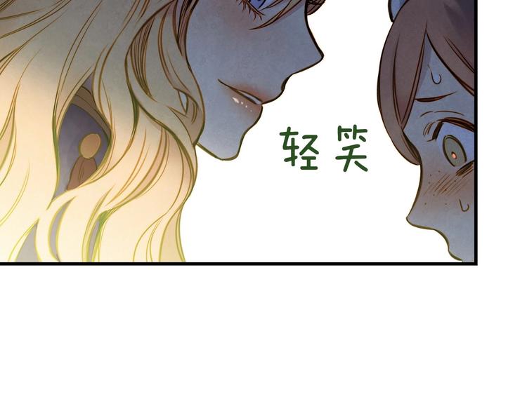 第14话 人人都两副面孔100