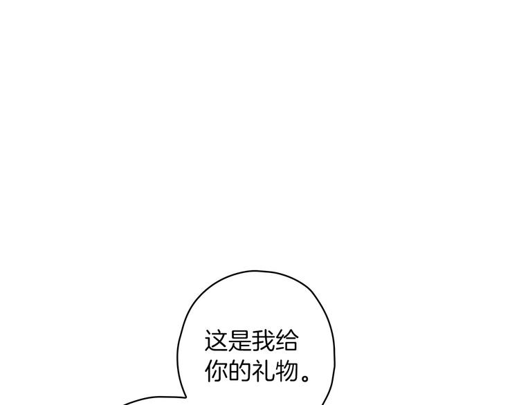 第33话 收买敌人眼线109