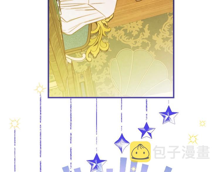 第56话 假扮露西亚被识破！141