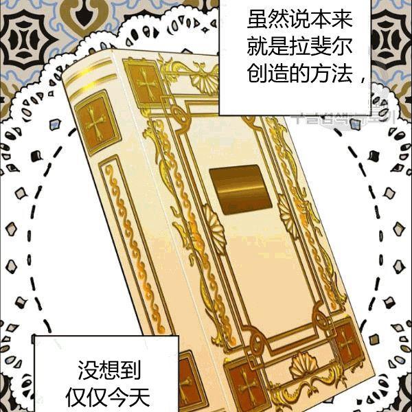 第38话 谈论艺术63