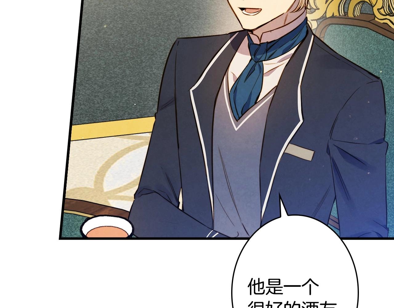 第58话 圈地搞钱搞事业！42