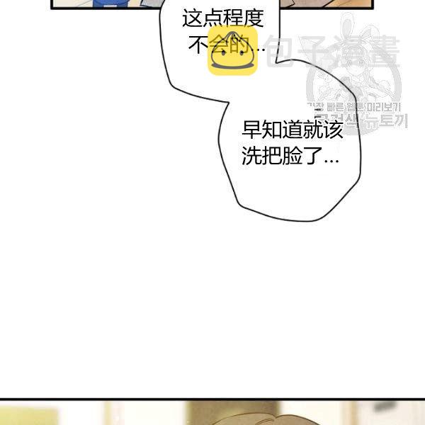 第43话 画面链接情感9