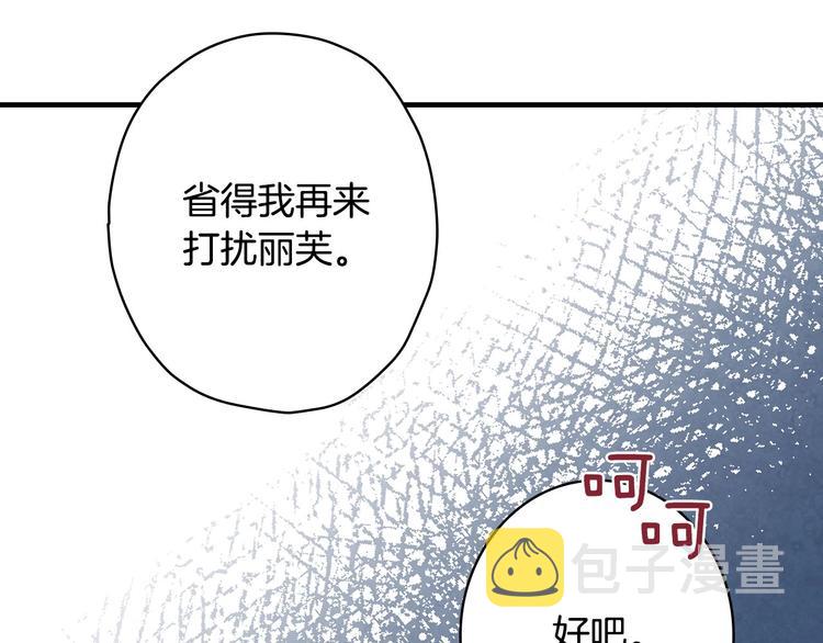 第16话 真是怕了你了！152