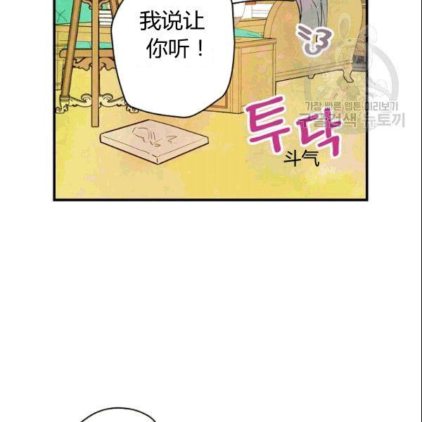 第39话 主导资本19