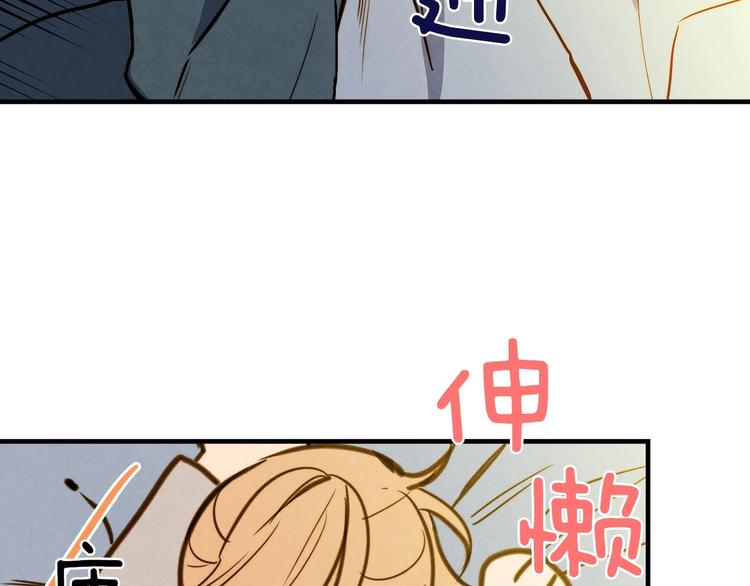 第5话 孽缘重逢！83