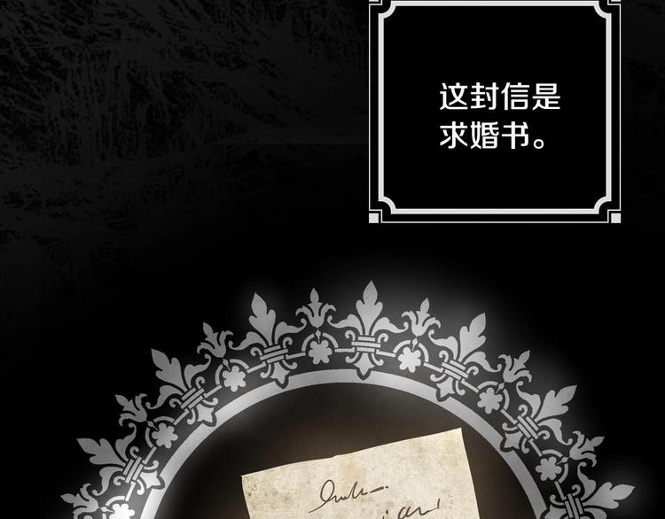 第4话 沦为富商小妾44