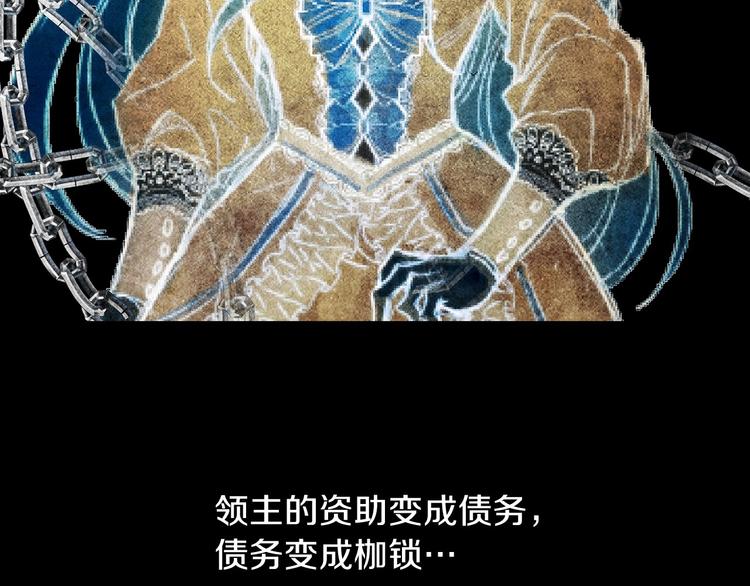 第2话 环环圈套，引人上钩93
