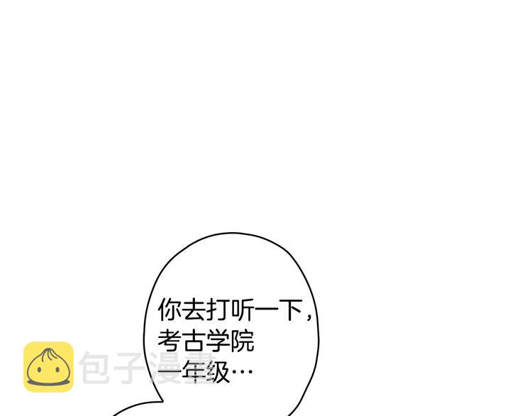 第32话 新的机会65