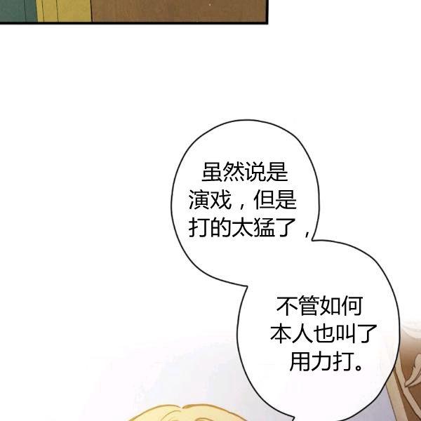 第40话 重遇孽缘32
