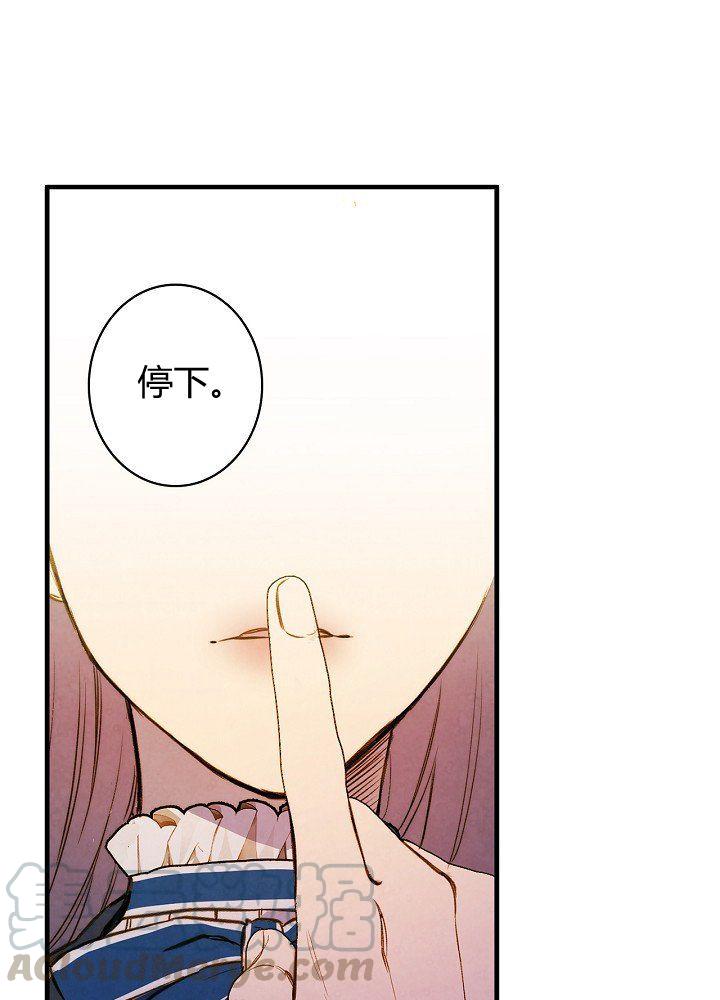 第44话 艺术中介师40