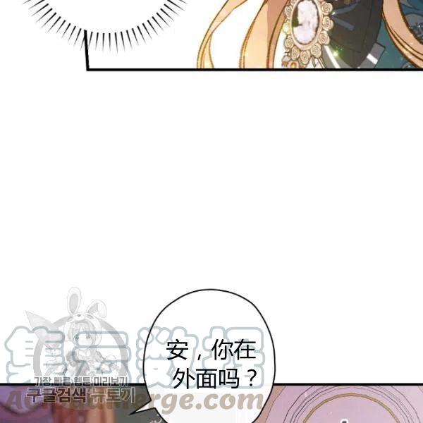 第48话 肆意挥霍64