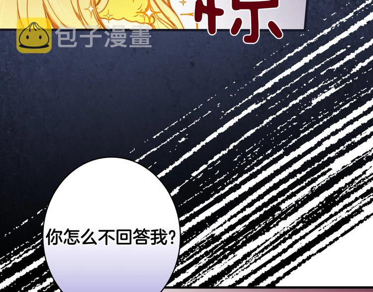 第22话 宴会前的准备69