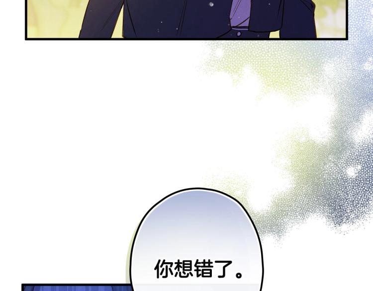 第53话 “艺术中介师”140