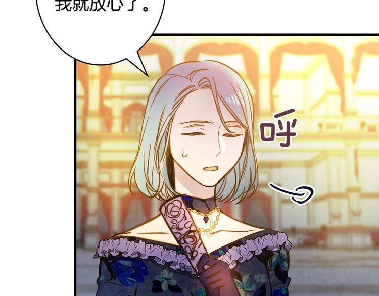 第27话 要挟129