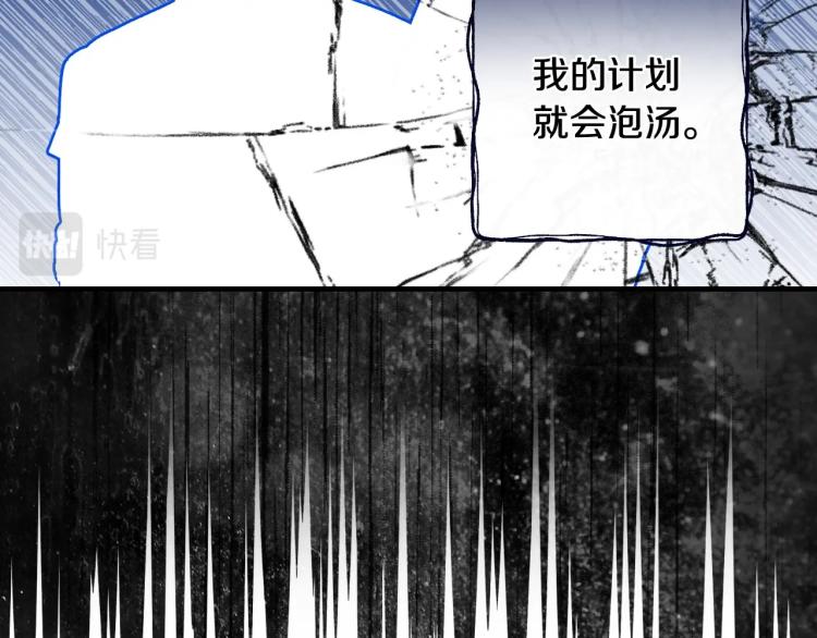第54话 不纯的目的114