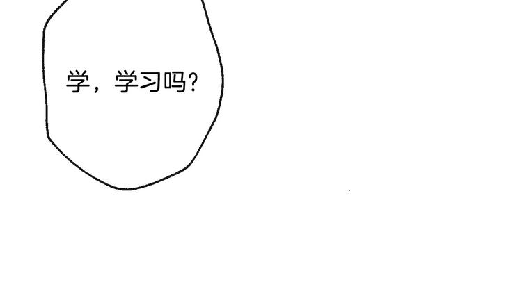 第10话 眼泪即是假象153