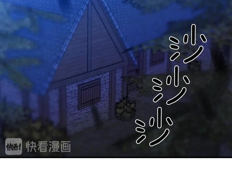第8话 终有一天会毁掉你！1