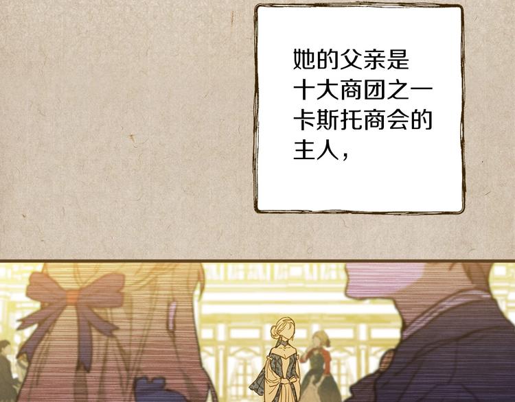 第32话 新的机会135