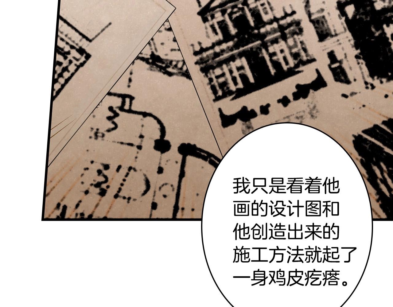 第58话 圈地搞钱搞事业！30