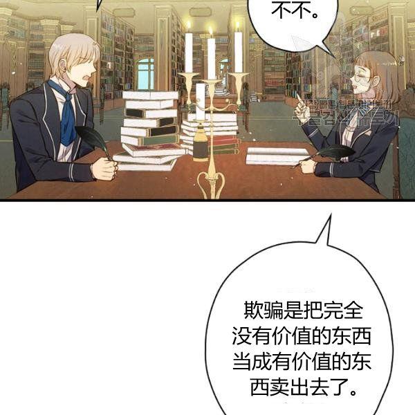 第45话 我要成为一名新女性24
