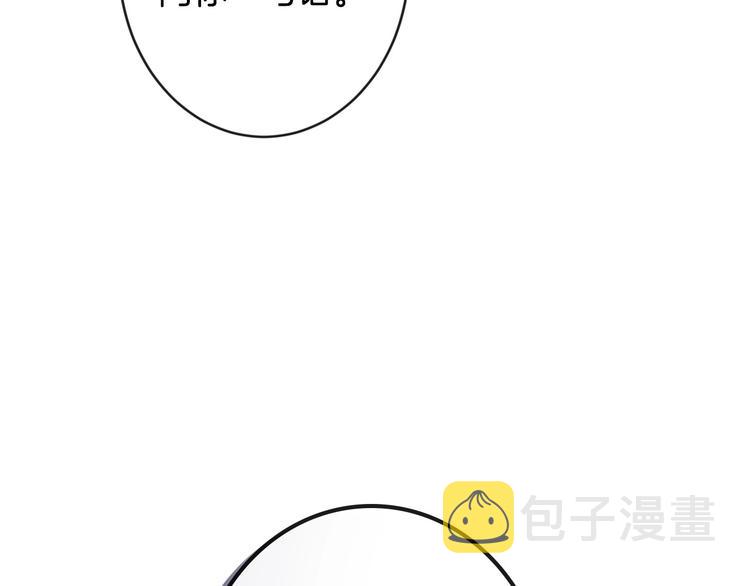 第7话 安排父母连夜逃走158