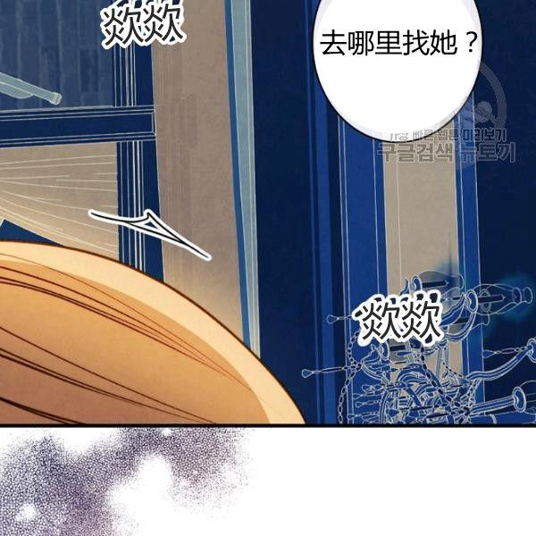 第42话 蓄势待发119