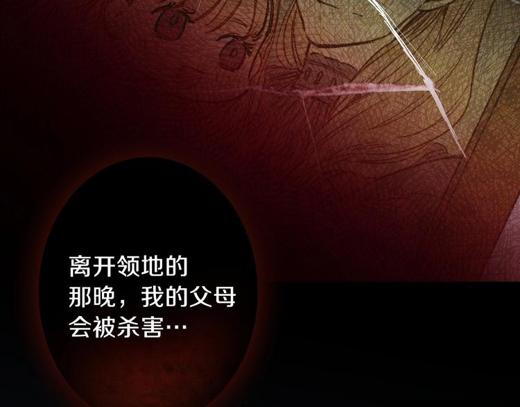 第3话 错误不会再犯第二遍！112