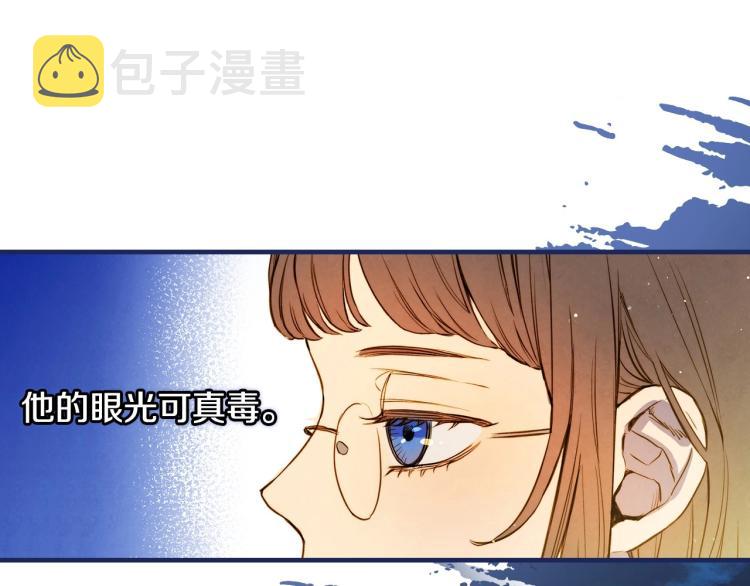 第56话 假扮露西亚被识破！124