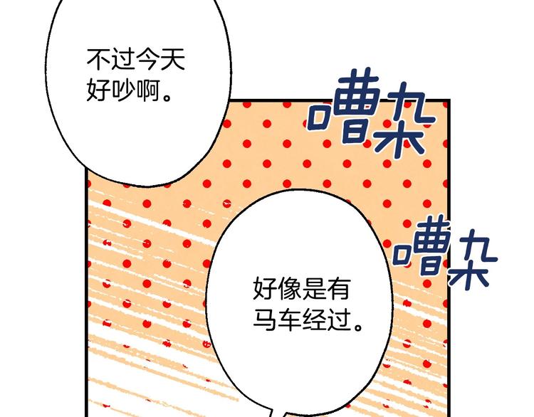 第3话 错误不会再犯第二遍！162