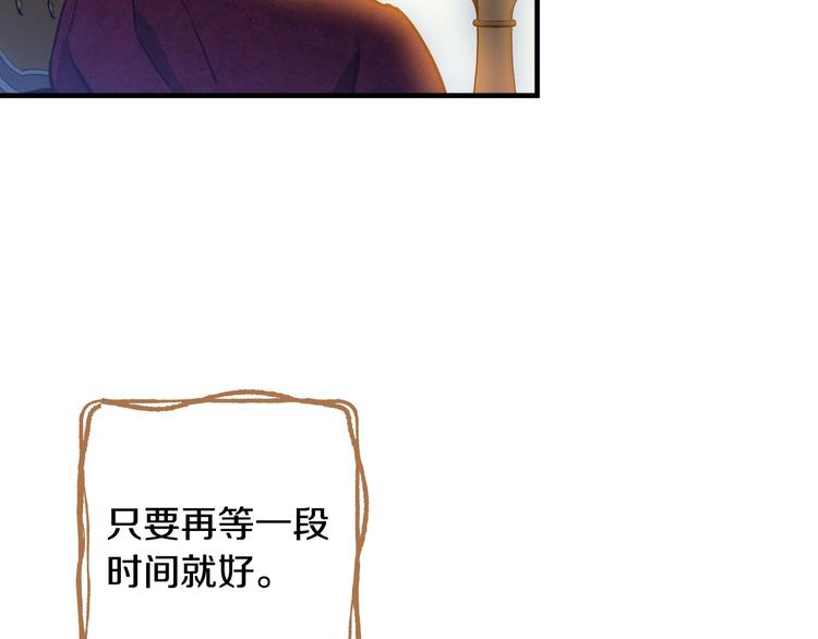 第28话 骑士羞涩96