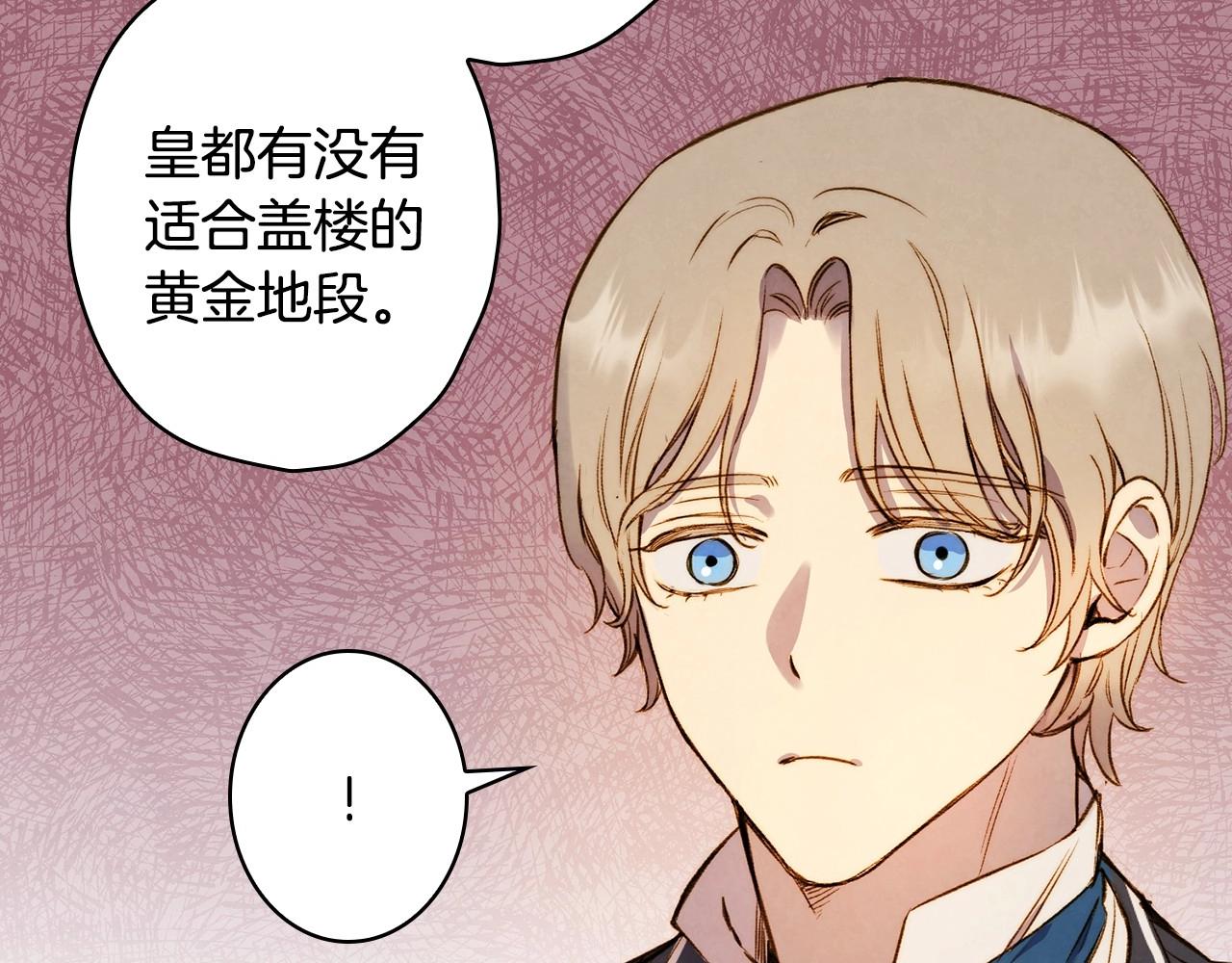 第58话 圈地搞钱搞事业！50