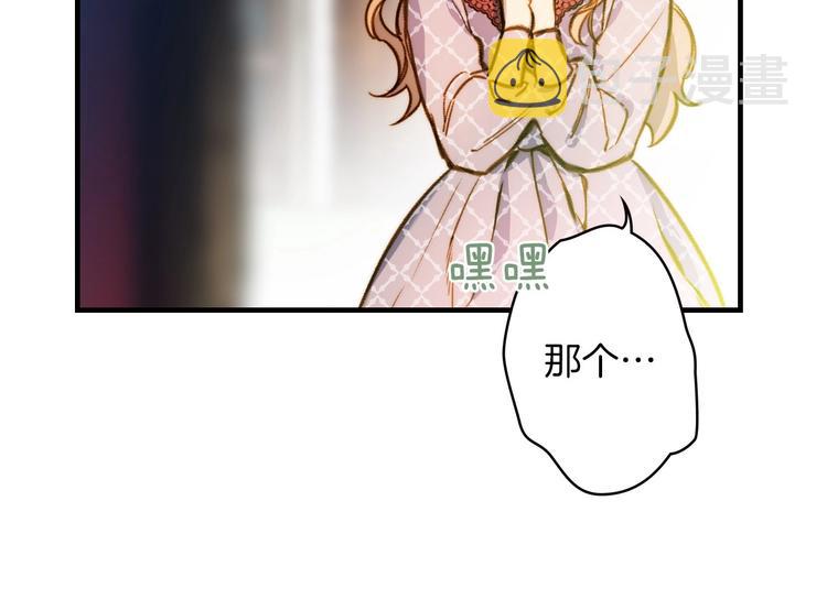 第17话 最合适的骑士15