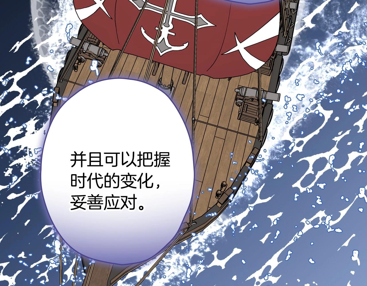 完结话 未来秘钥103