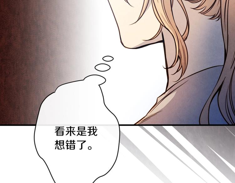 第7话 安排父母连夜逃走26
