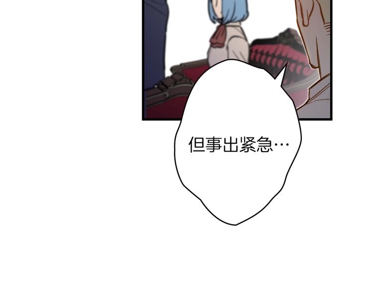 第18话 掉以轻心103
