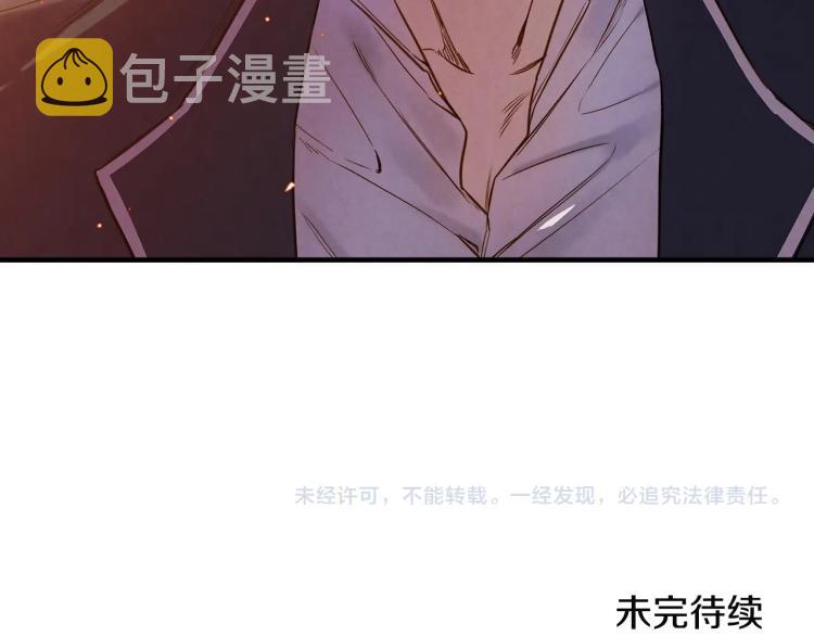 第53话 “艺术中介师”159