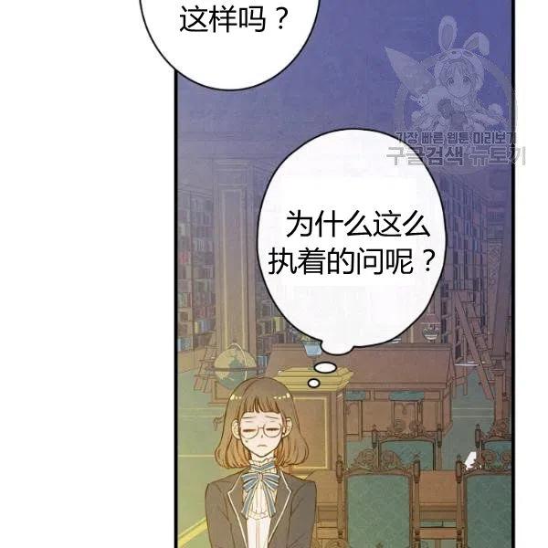 第46话 令人敬畏的君主22
