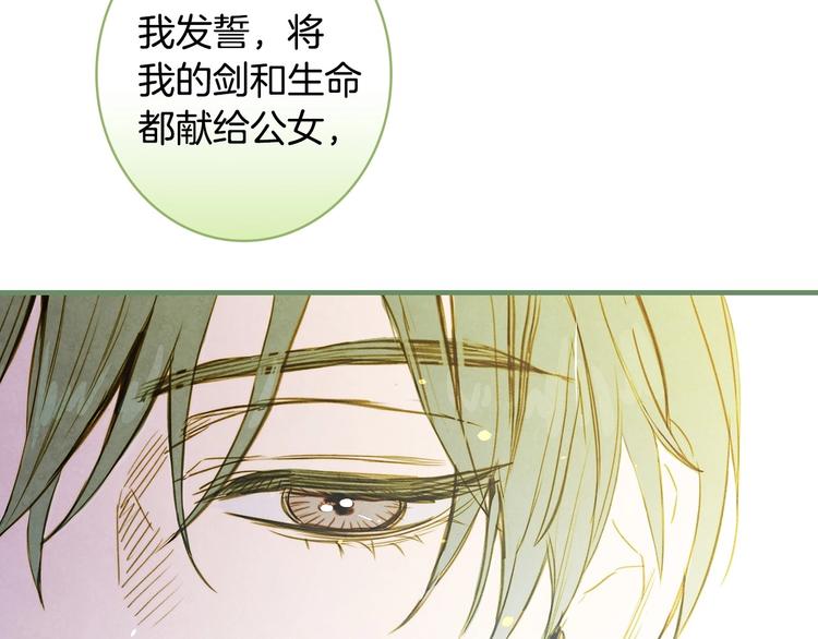 第21话 挑衅68