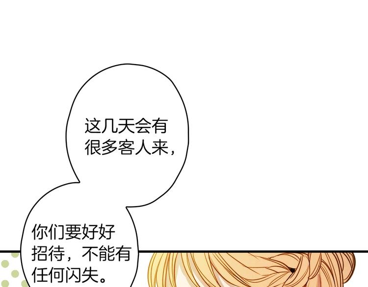 第32话 新的机会50