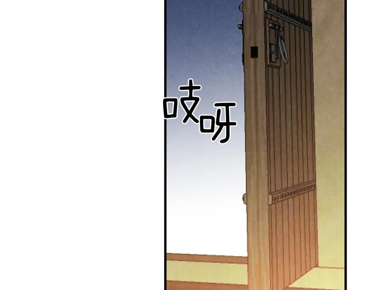 第7话 安排父母连夜逃走175