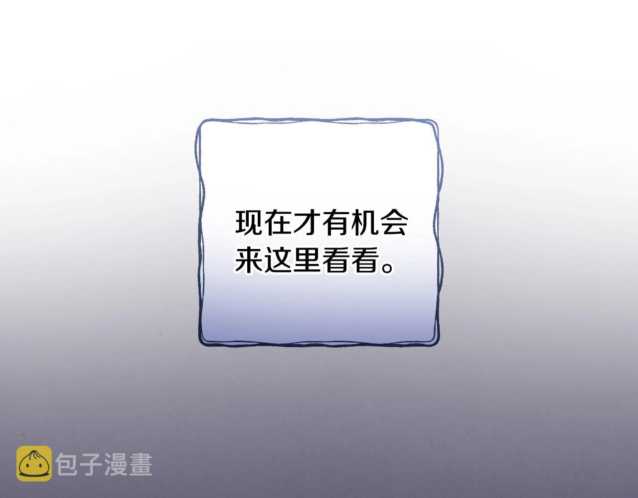 第59话 共进晚餐40