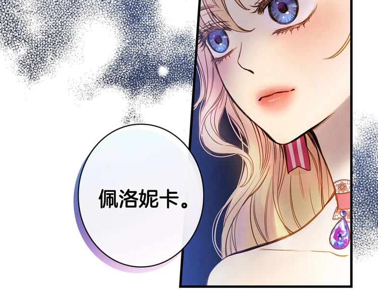 第25话 我会扳倒你的136