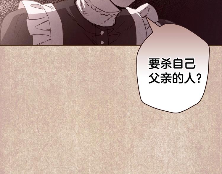 第31话 让你自己主动靠近92