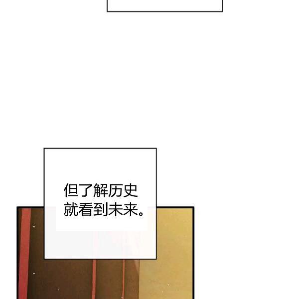 第45话 我要成为一名新女性78
