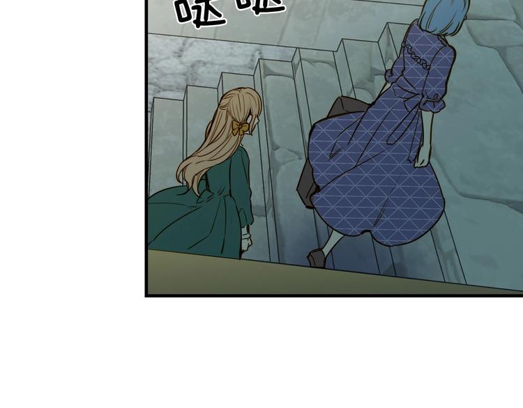 第10话 眼泪即是假象142