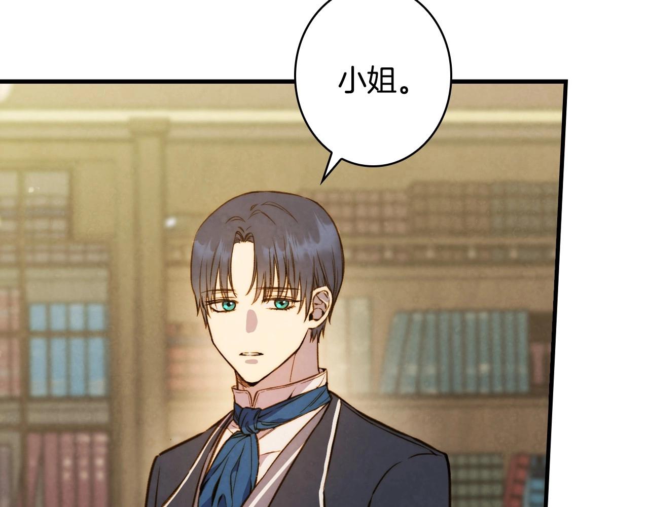 第59话 共进晚餐152
