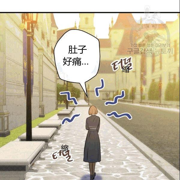第39话 主导资本53